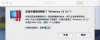 Dialog Box 1.jpg
