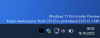 windows11_current_version.png