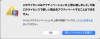 スクリーンショット 2024-03-29 15.22.49.png