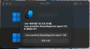 스크린샷 2026-08-25 17.19.52.png 스크린샷 2026-08-25 17.19.52.png